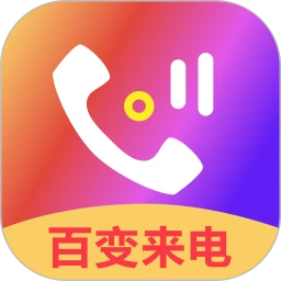手机铃音