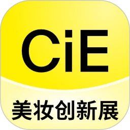 CiE美妆创新展