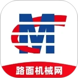路面机械网