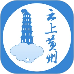 云上黄州