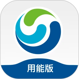 好用气