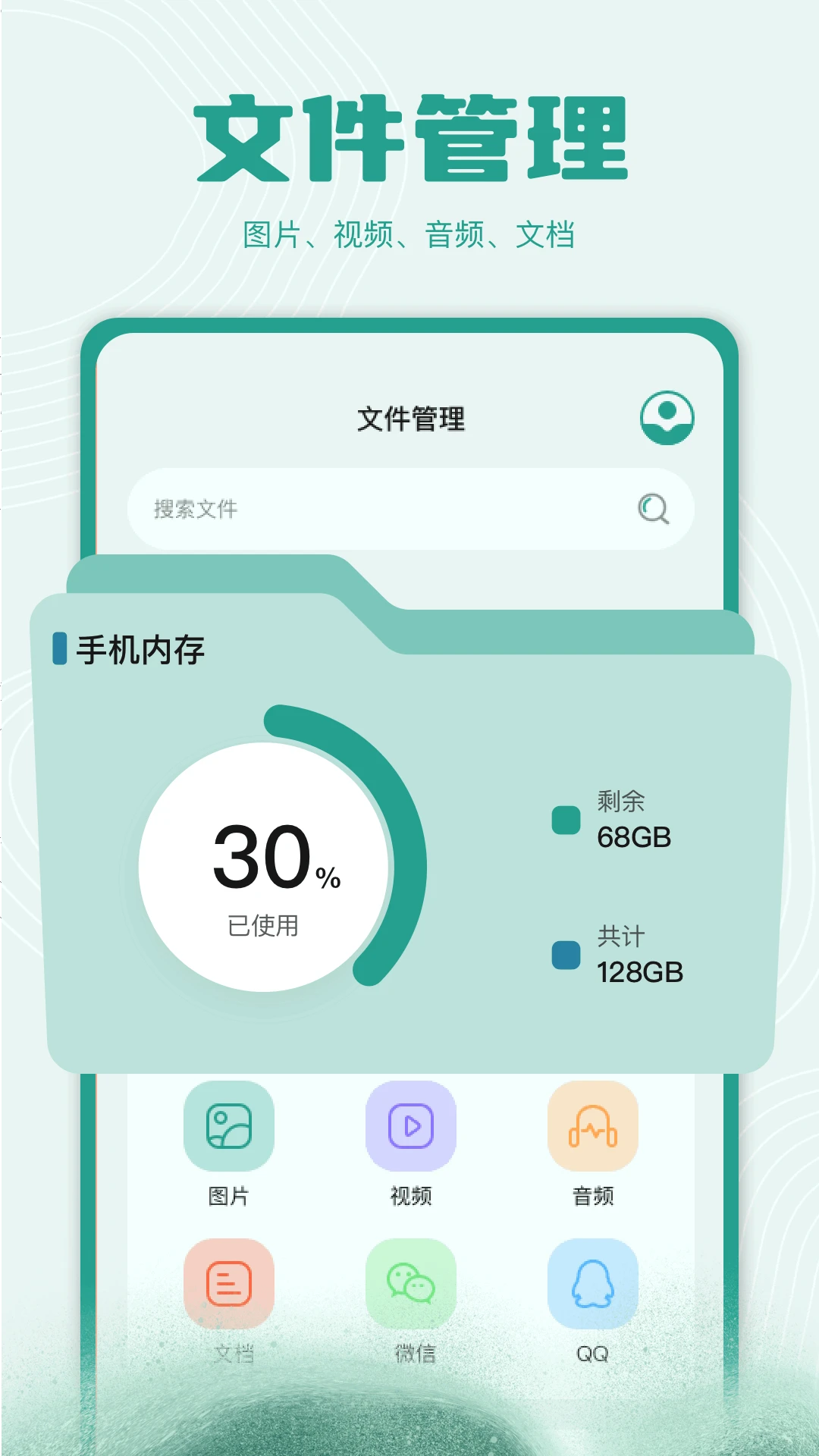 zip解压缩截图