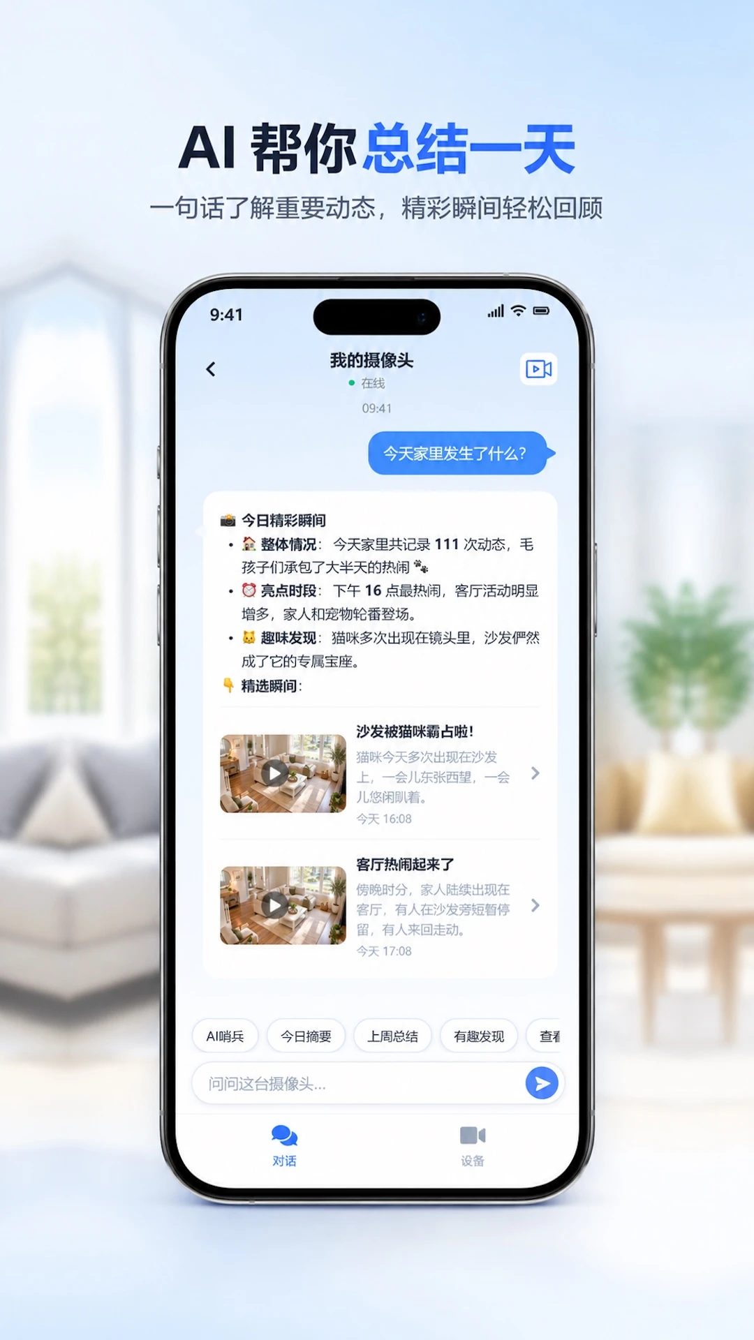 Wosee截图