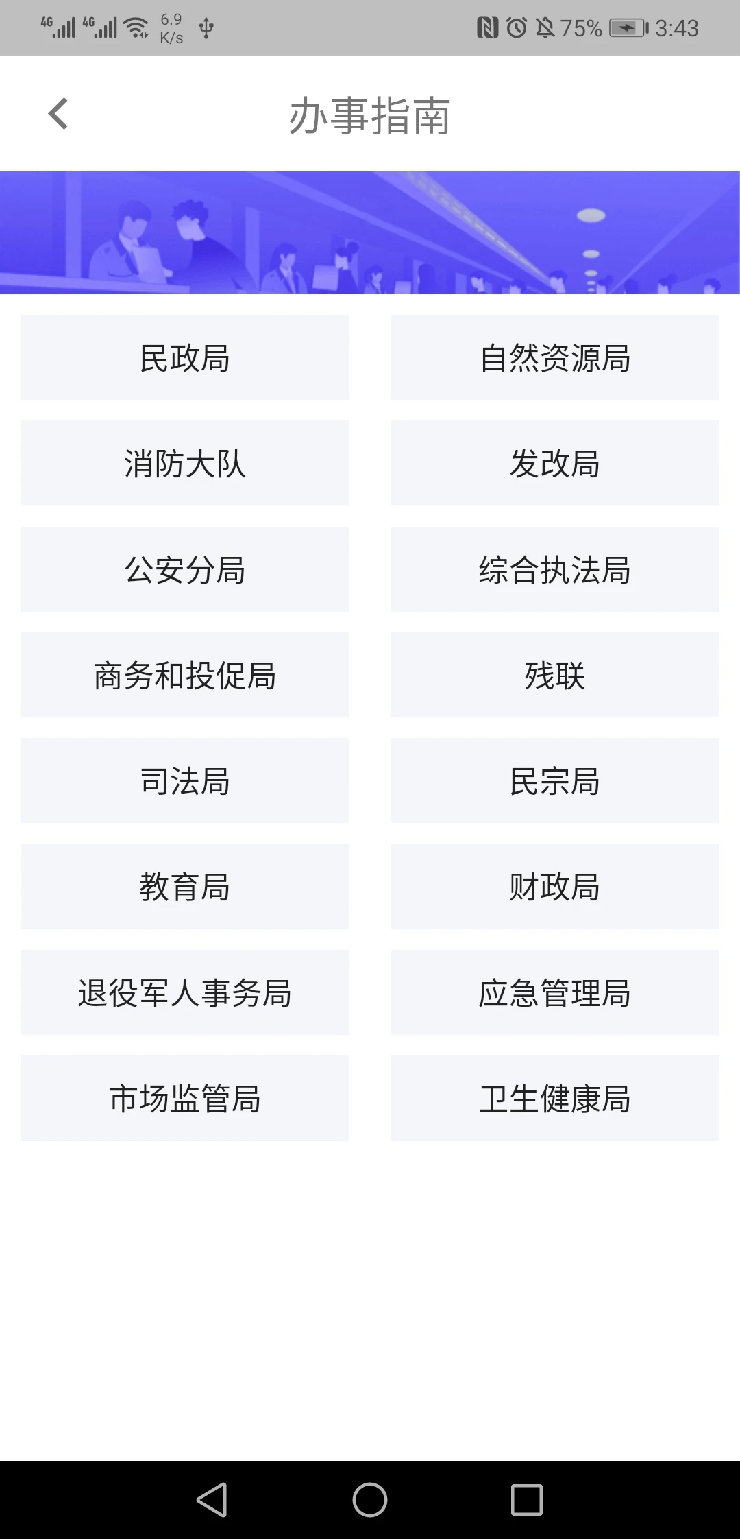 指尖白云截图