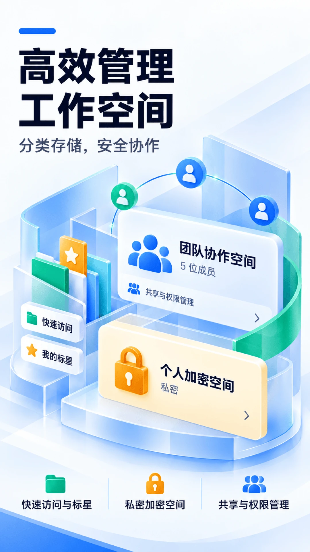 城通网盘截图