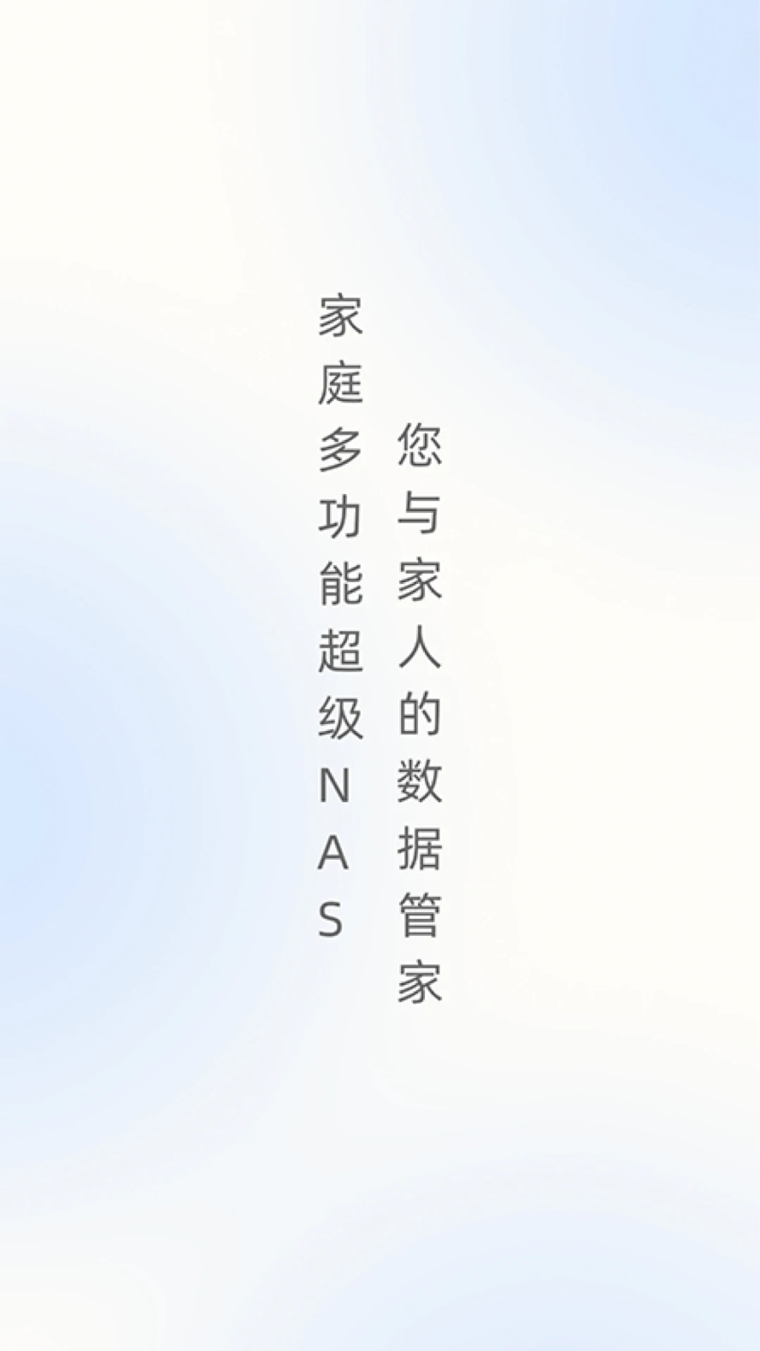 Private-X截图