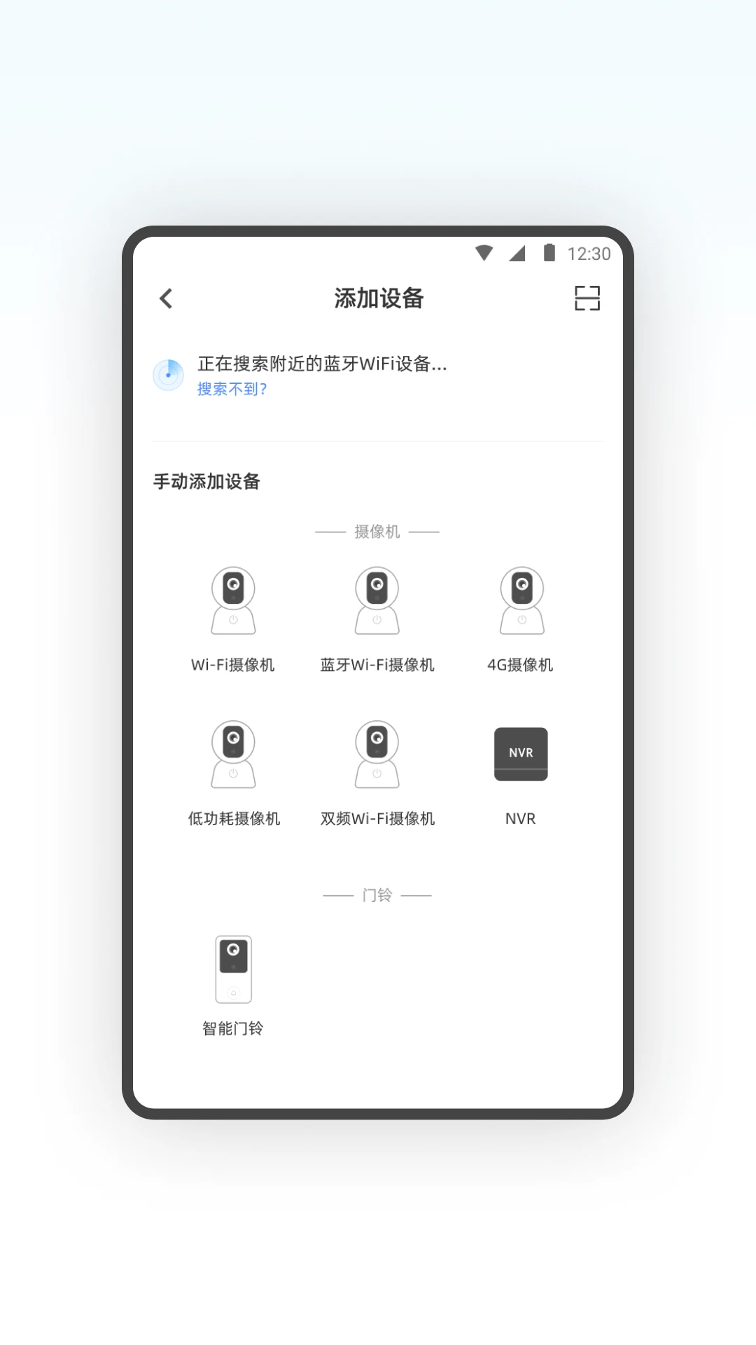 SQCOM截图