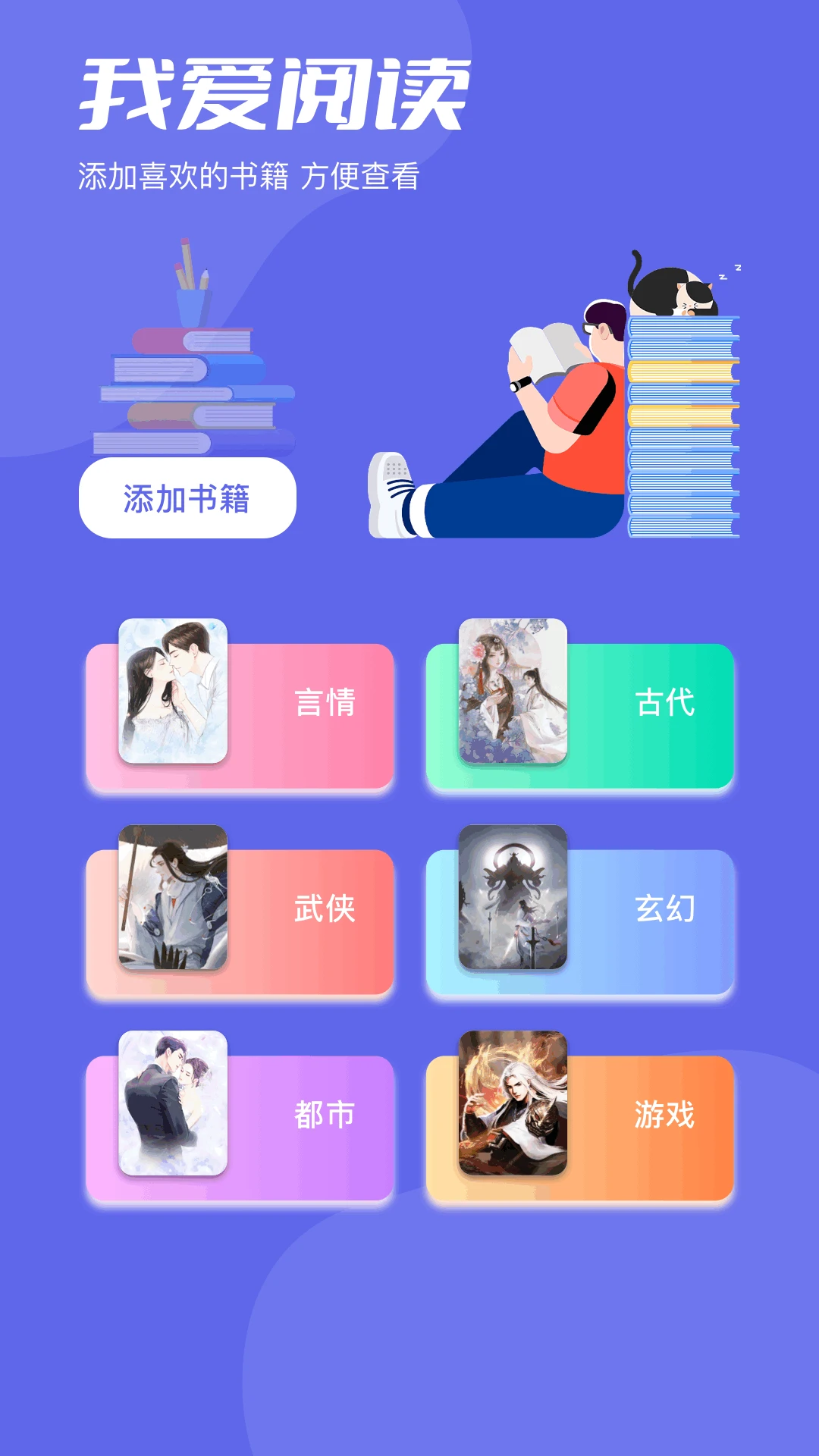 一耽截图