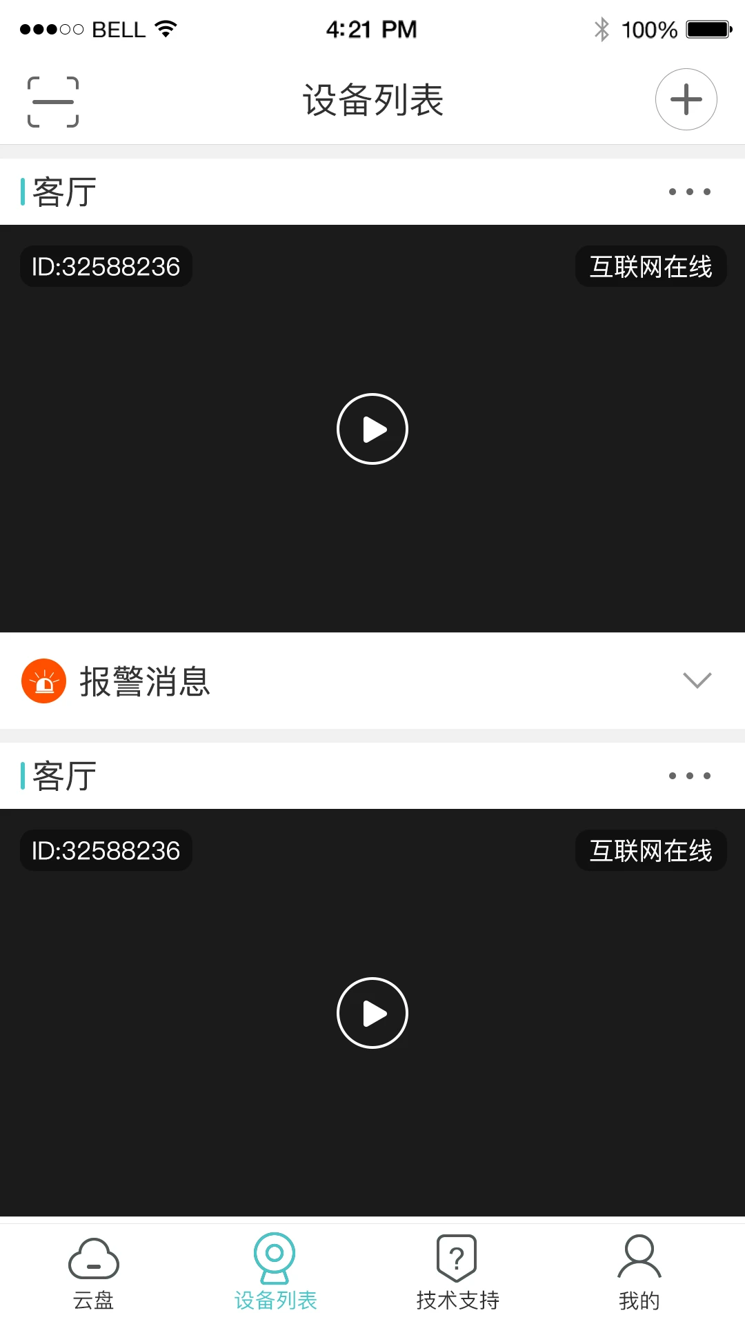 LWS380截图