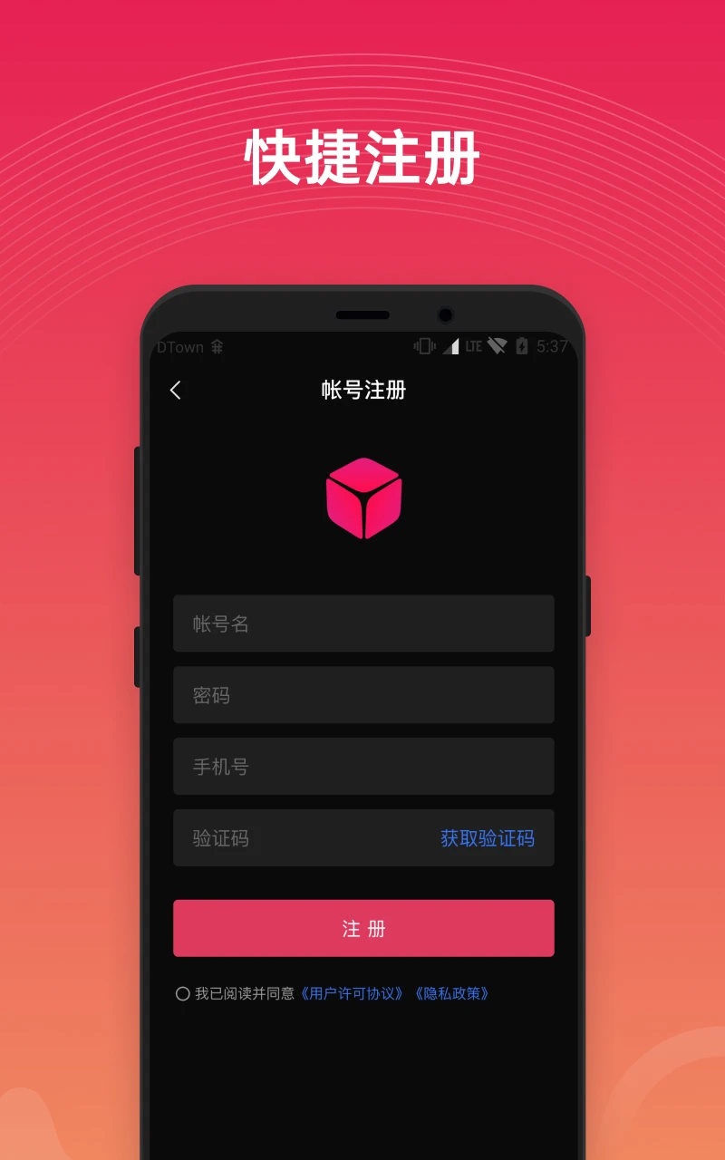 贝锐花生壳截图