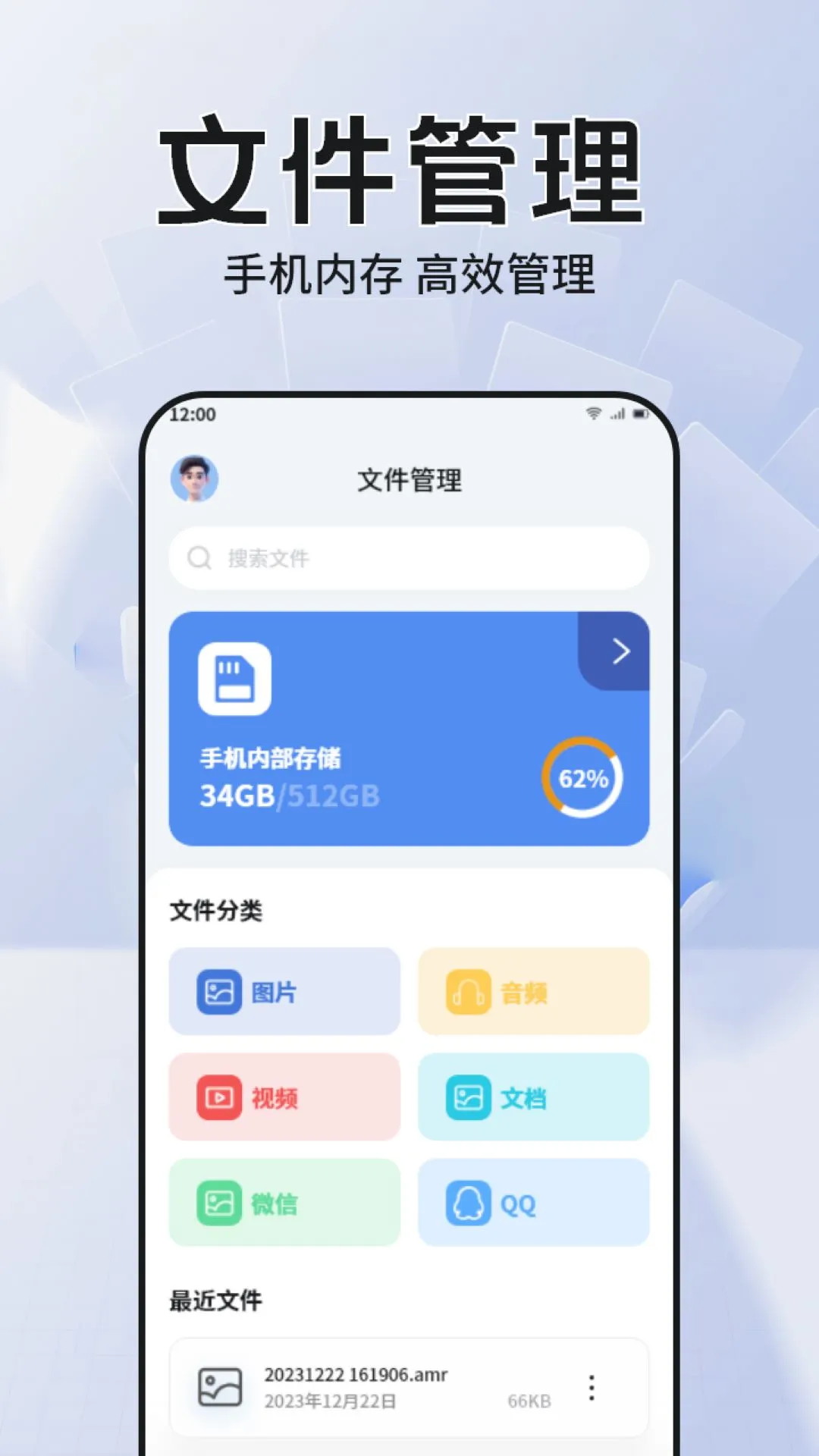 CC魔盒截图