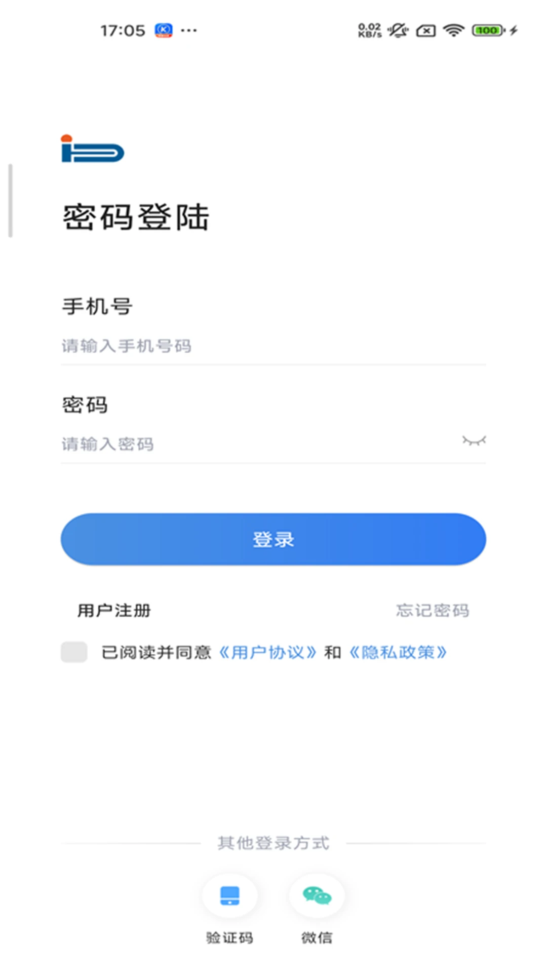 东露阳冷库远程监控管理系统截图
