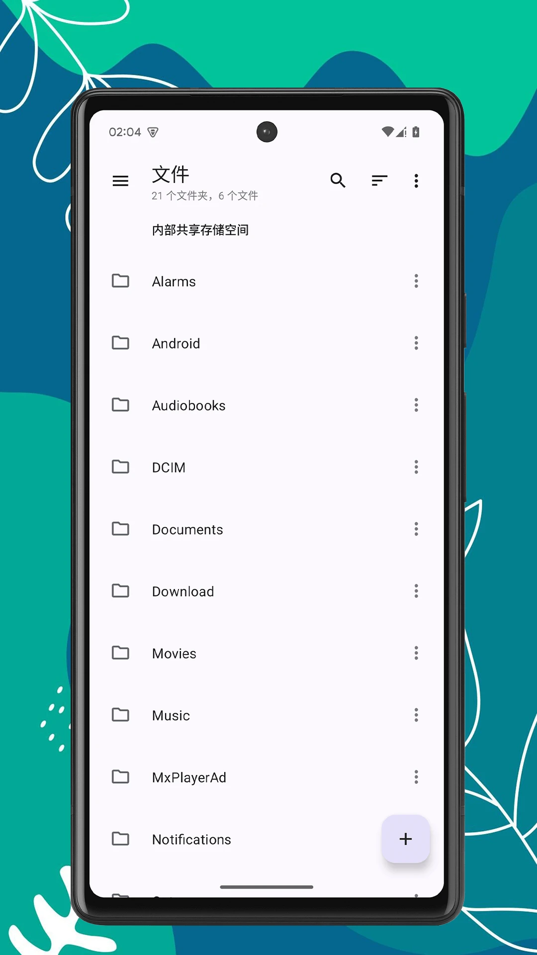 OK文件管理器截图
