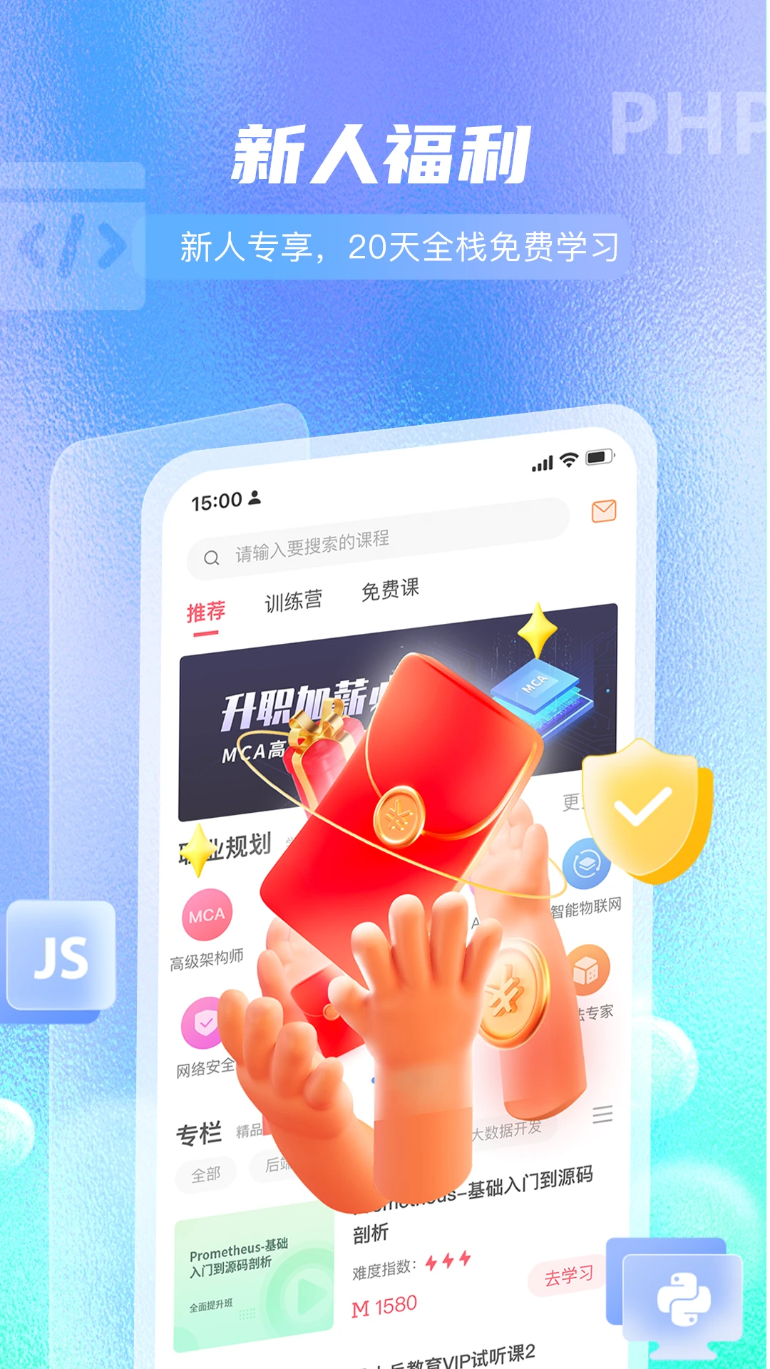 马士兵截图