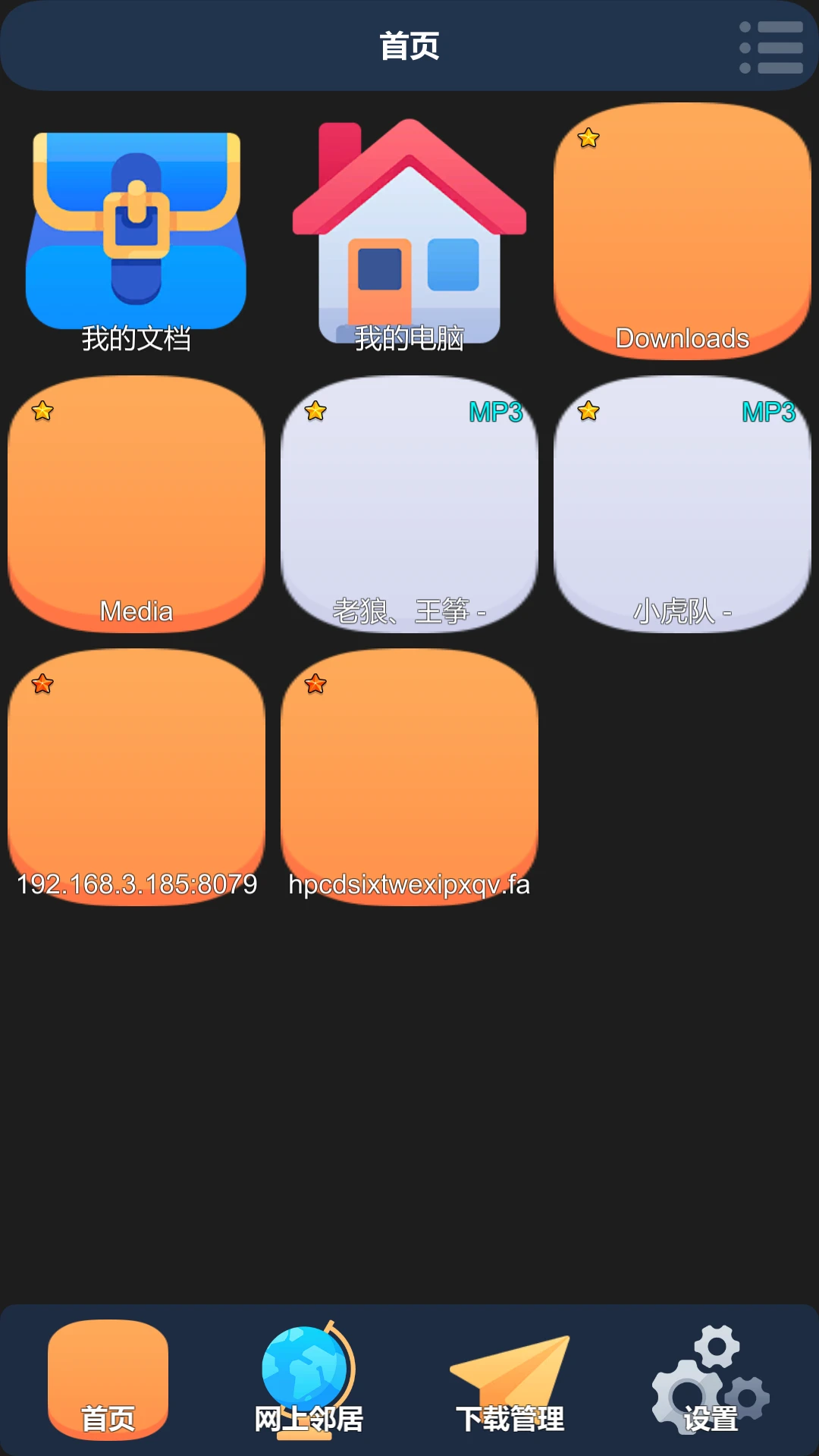 CC文件截图