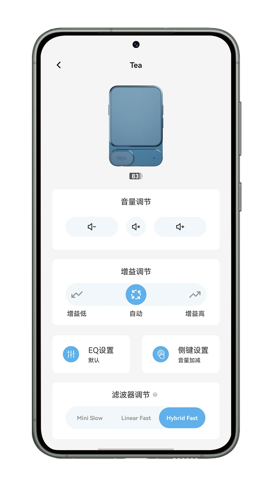 Khadas Audio截图