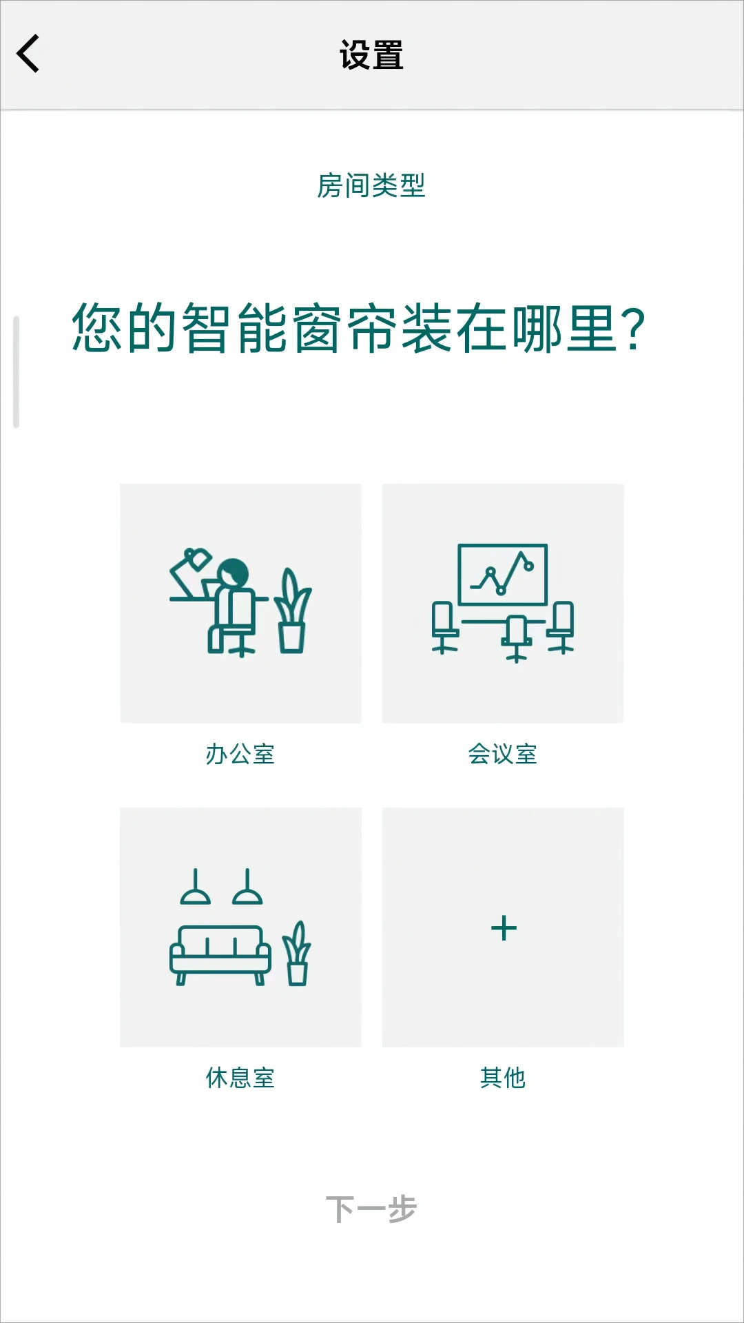 ShadeMe截图