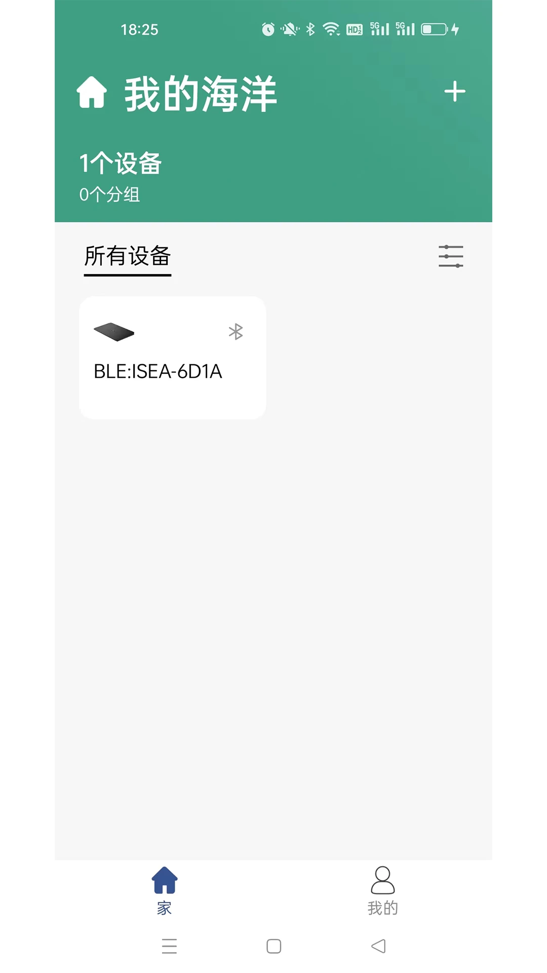 Keloray Pro截图