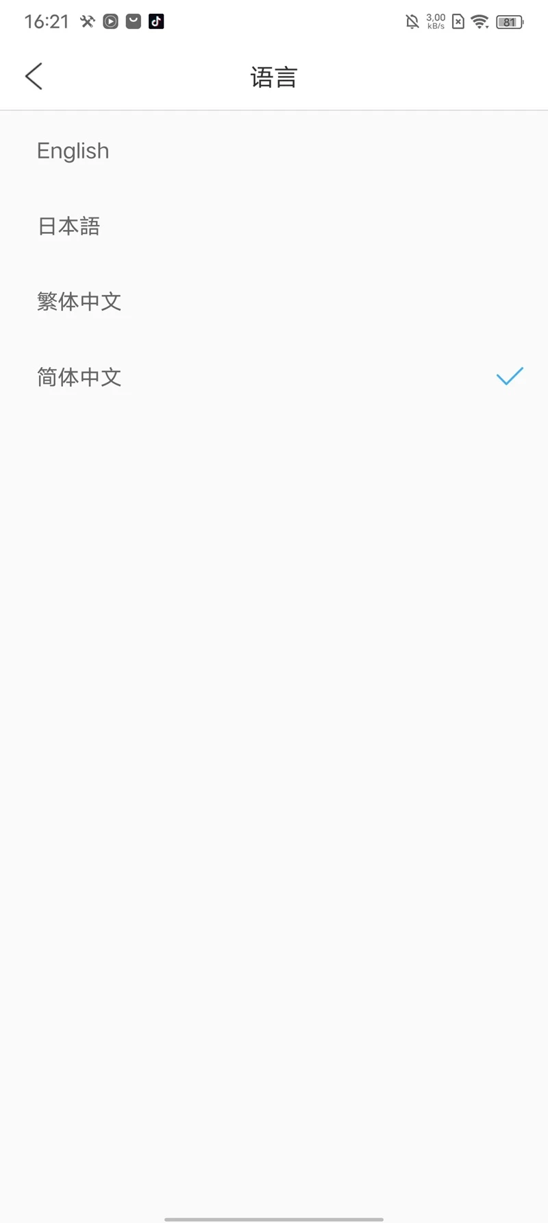KODAK Cloud截图