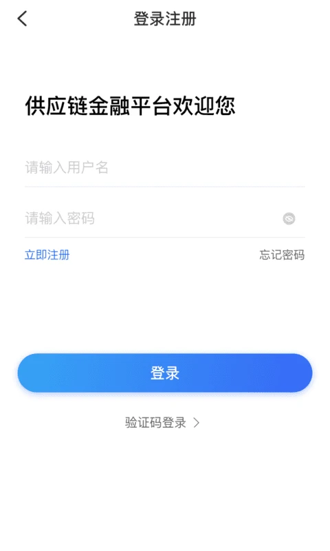 好链截图