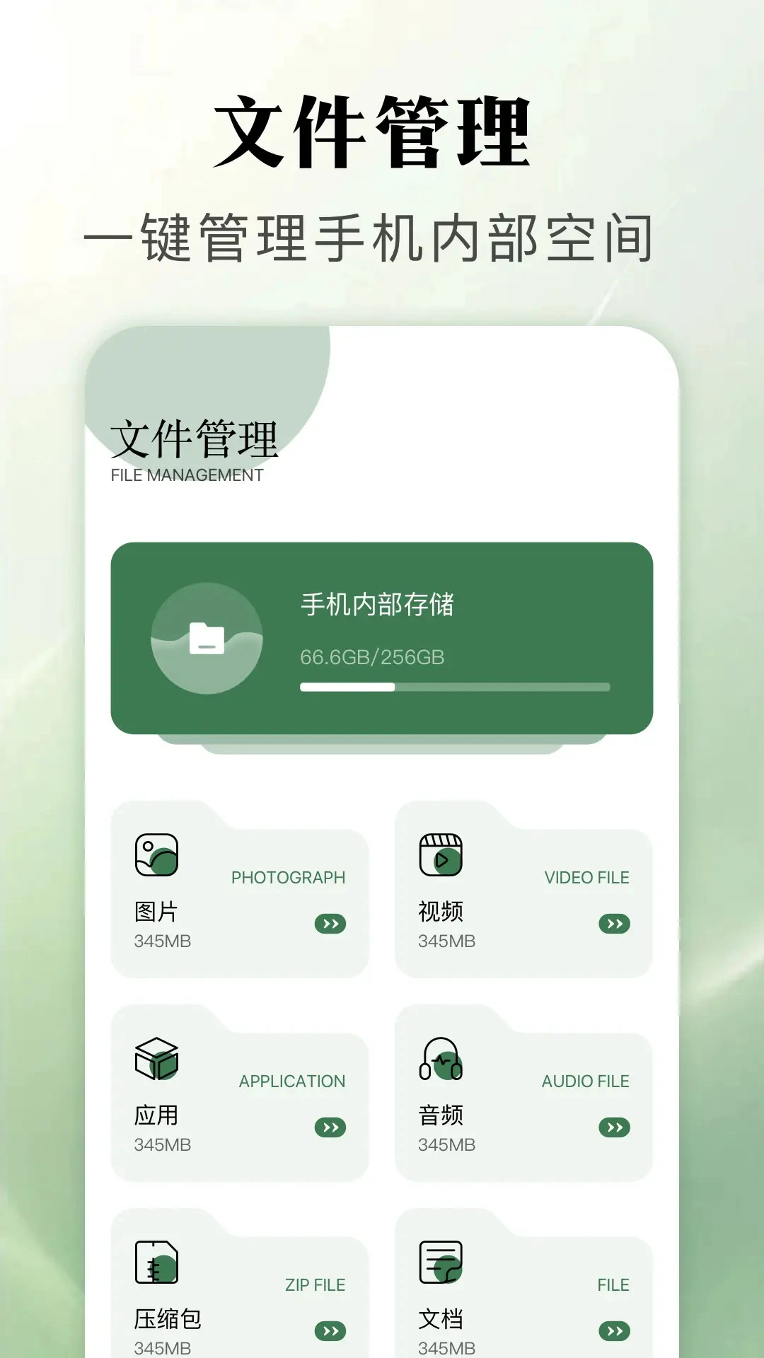 APatch截图