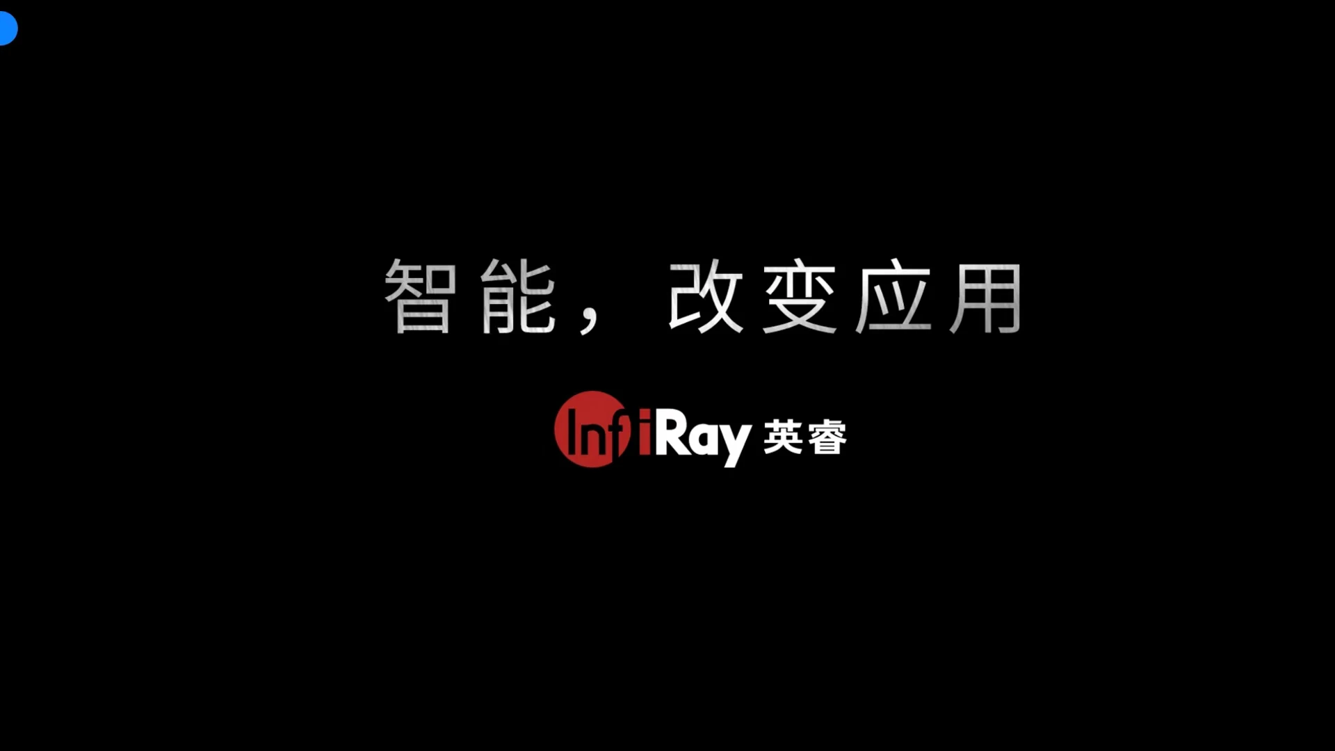 专业级热像仪截图