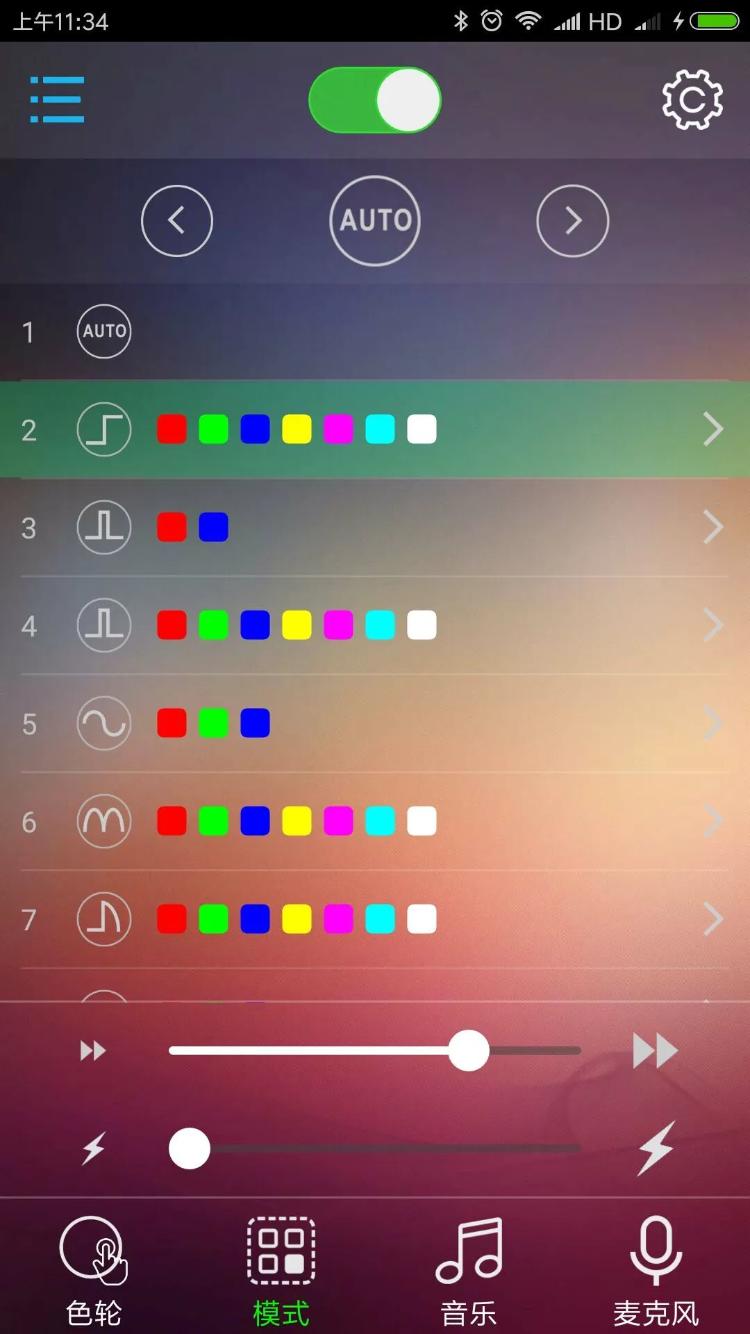 BLEDIM2截图
