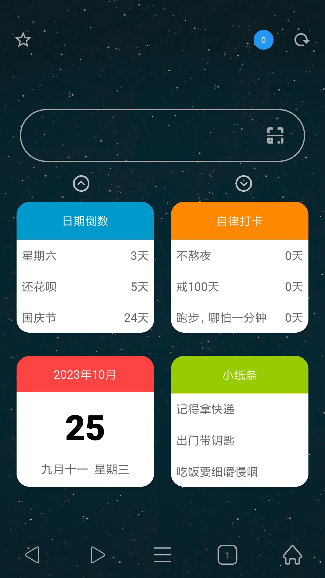tampermonkey截图
