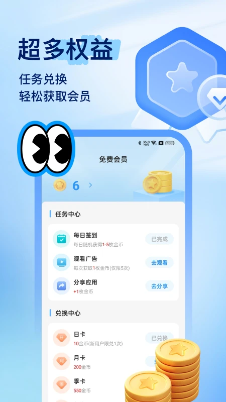 星链加速器截图