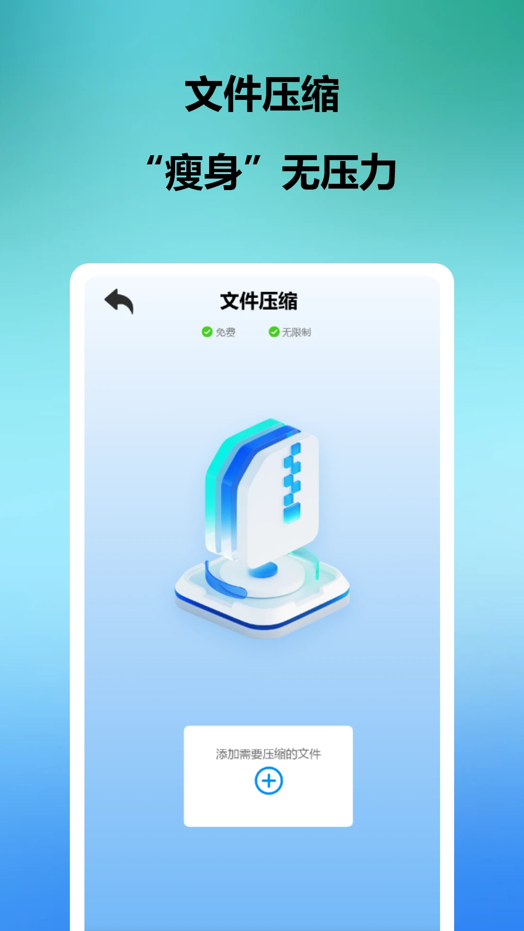 皮肤派对截图