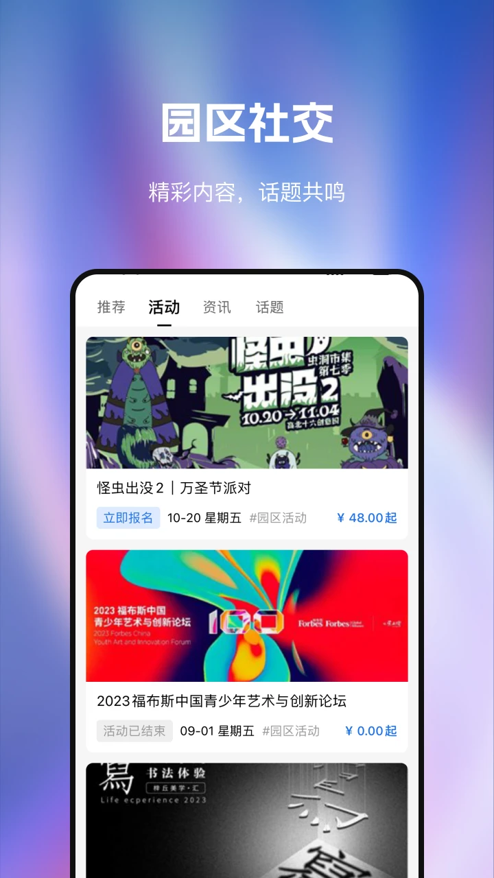 T33全时中心截图