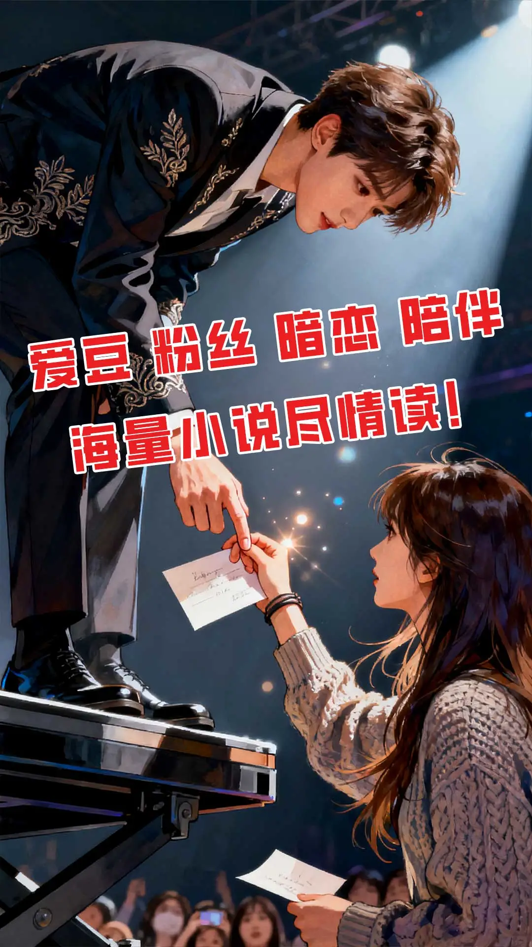 免费小说截图