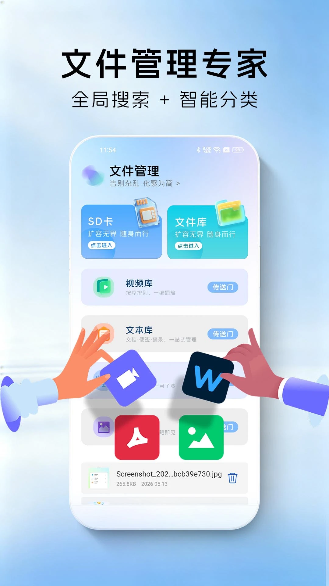 天天小说截图