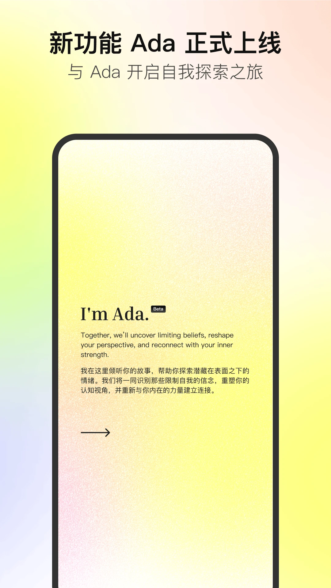 Glowe阁楼截图