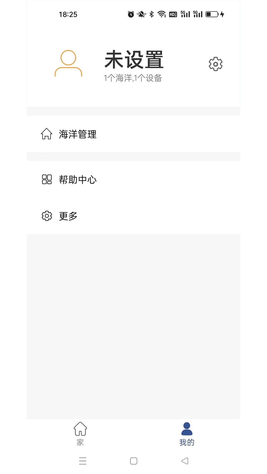 Keloray Pro截图