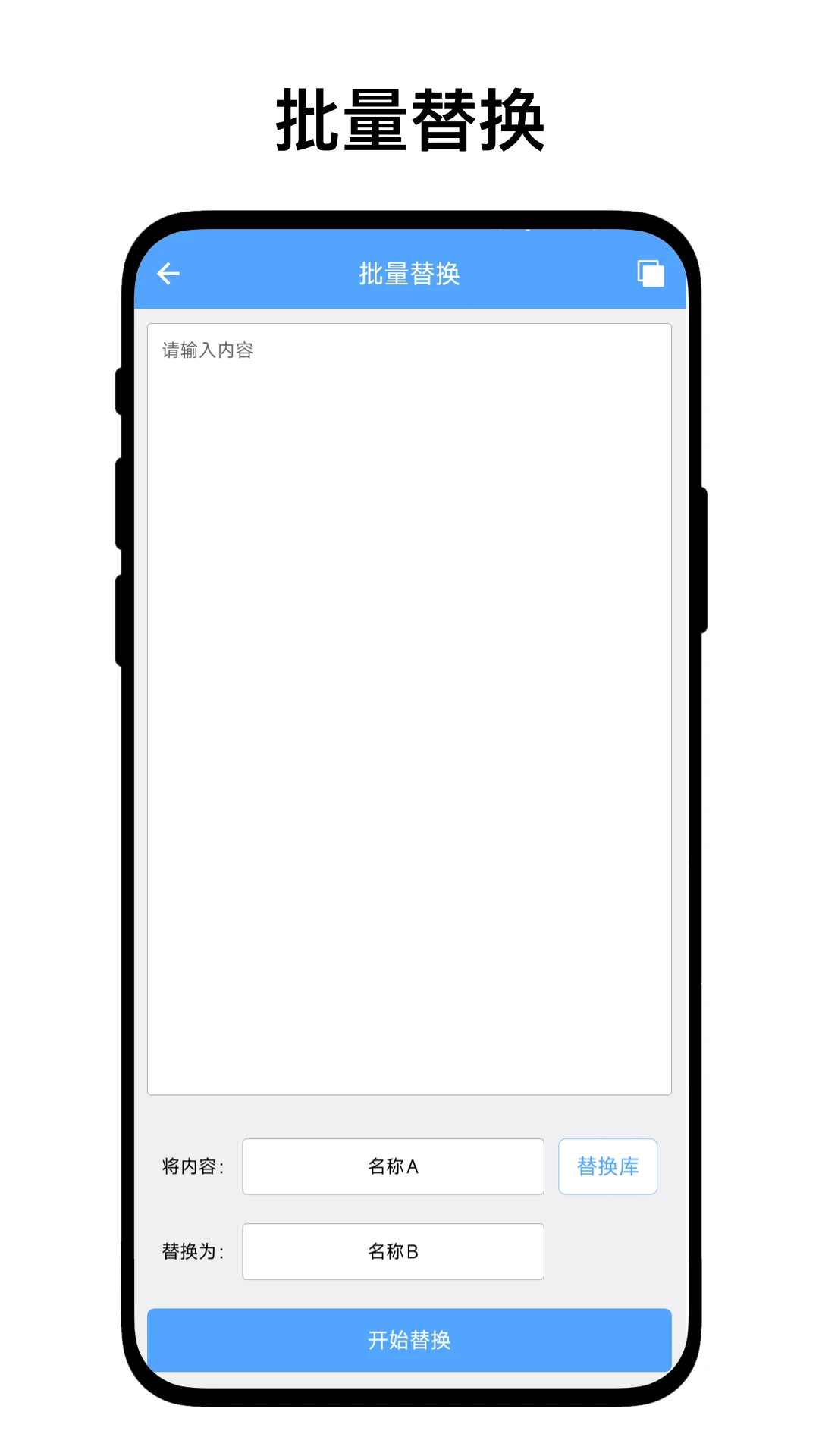 一键批量重命名截图