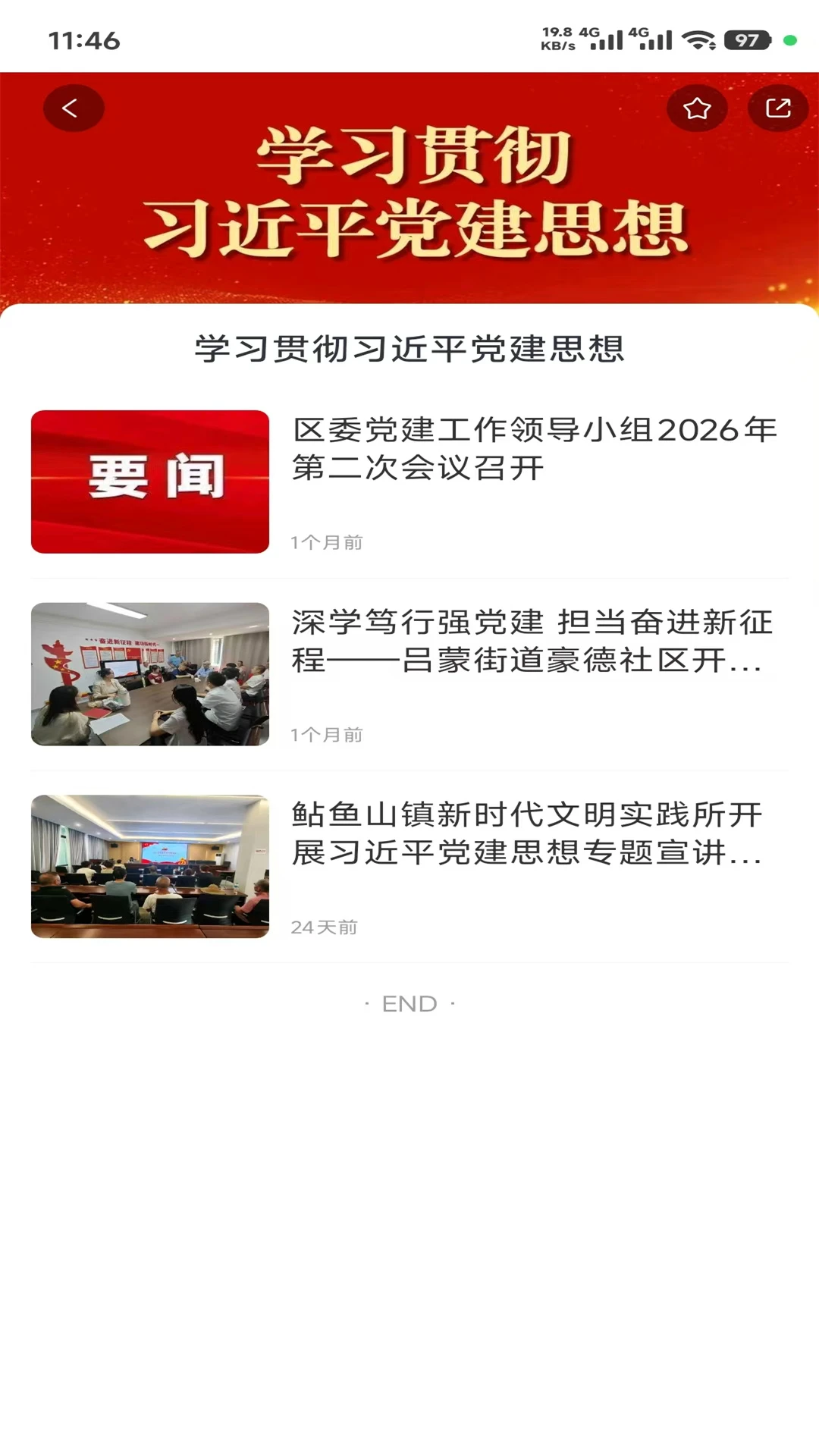 秀美昌江截图