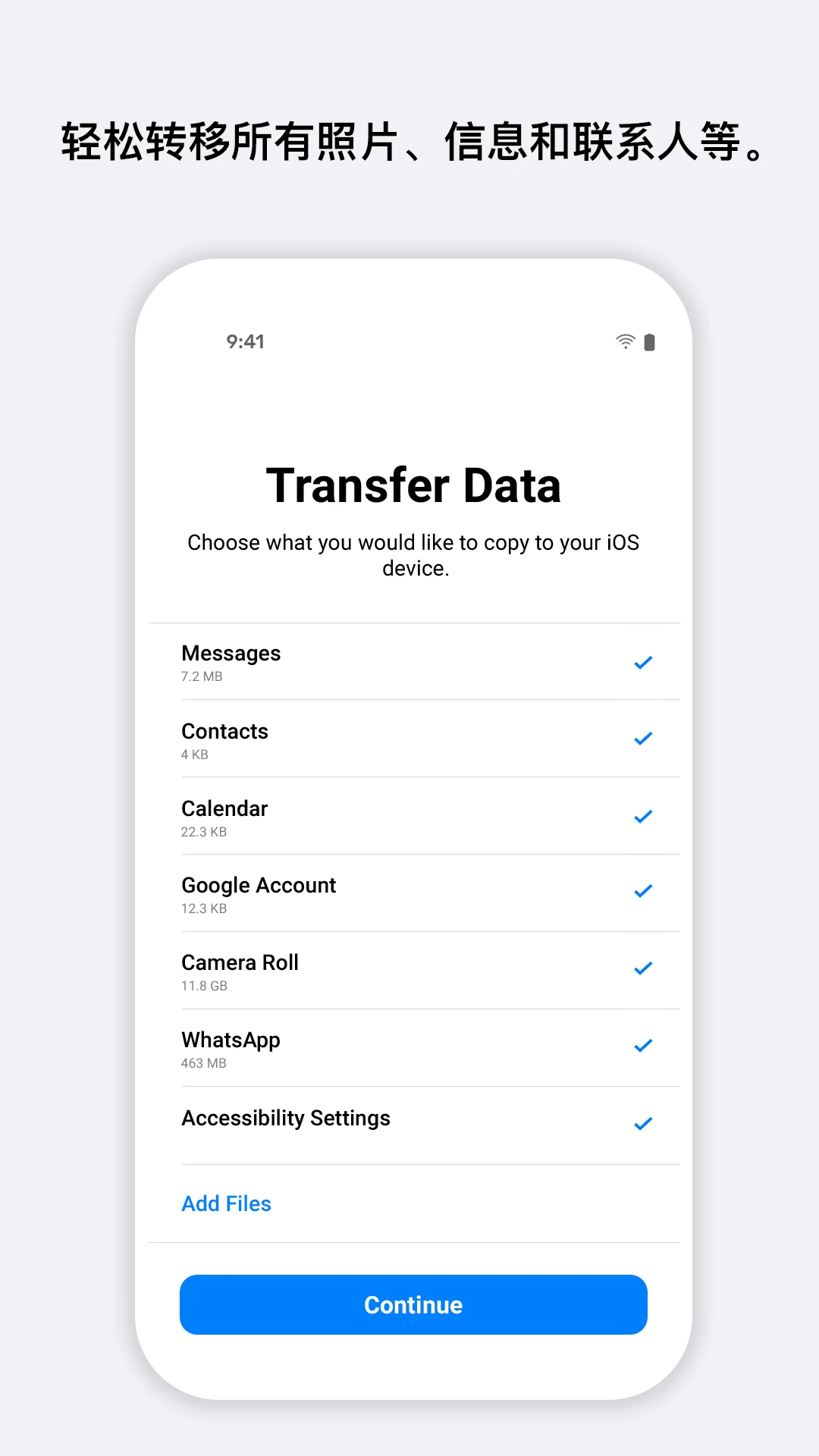 转移到 iOS截图