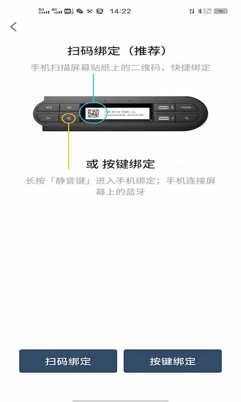 MINI随行截图
