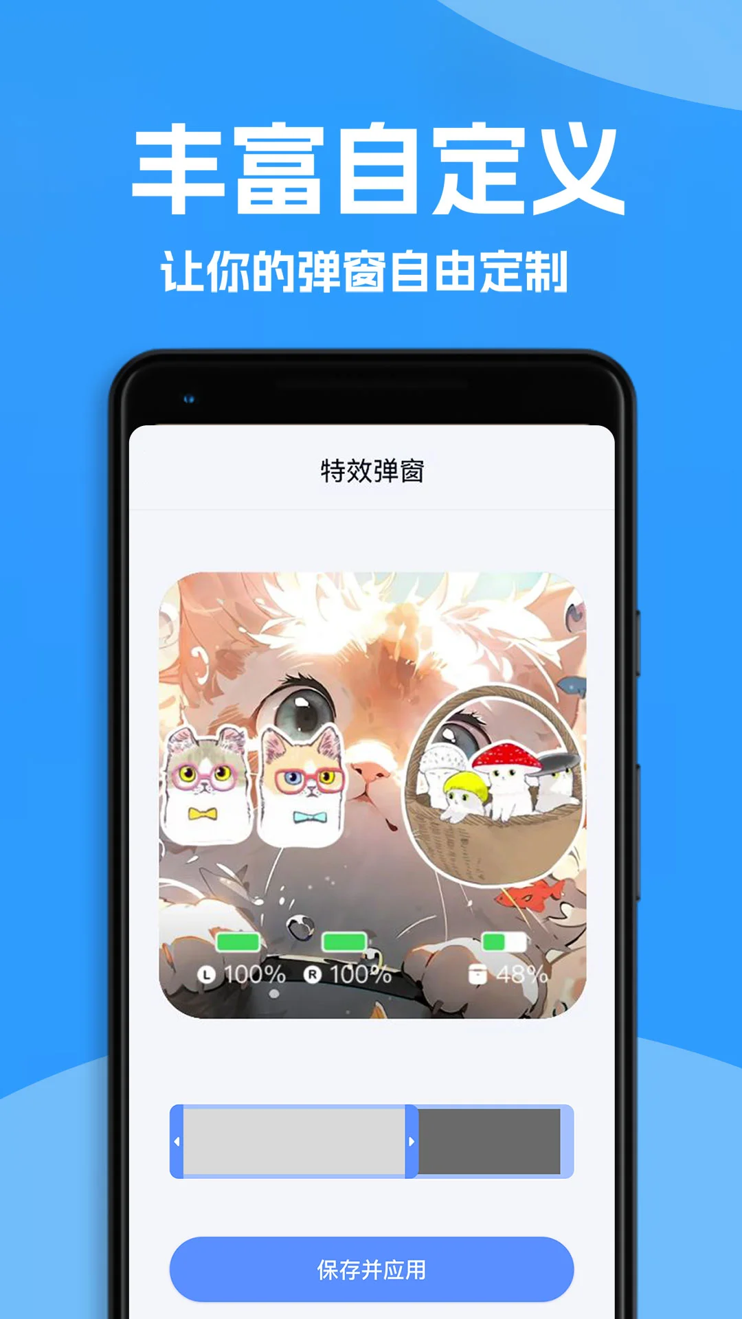 Ahapods截图