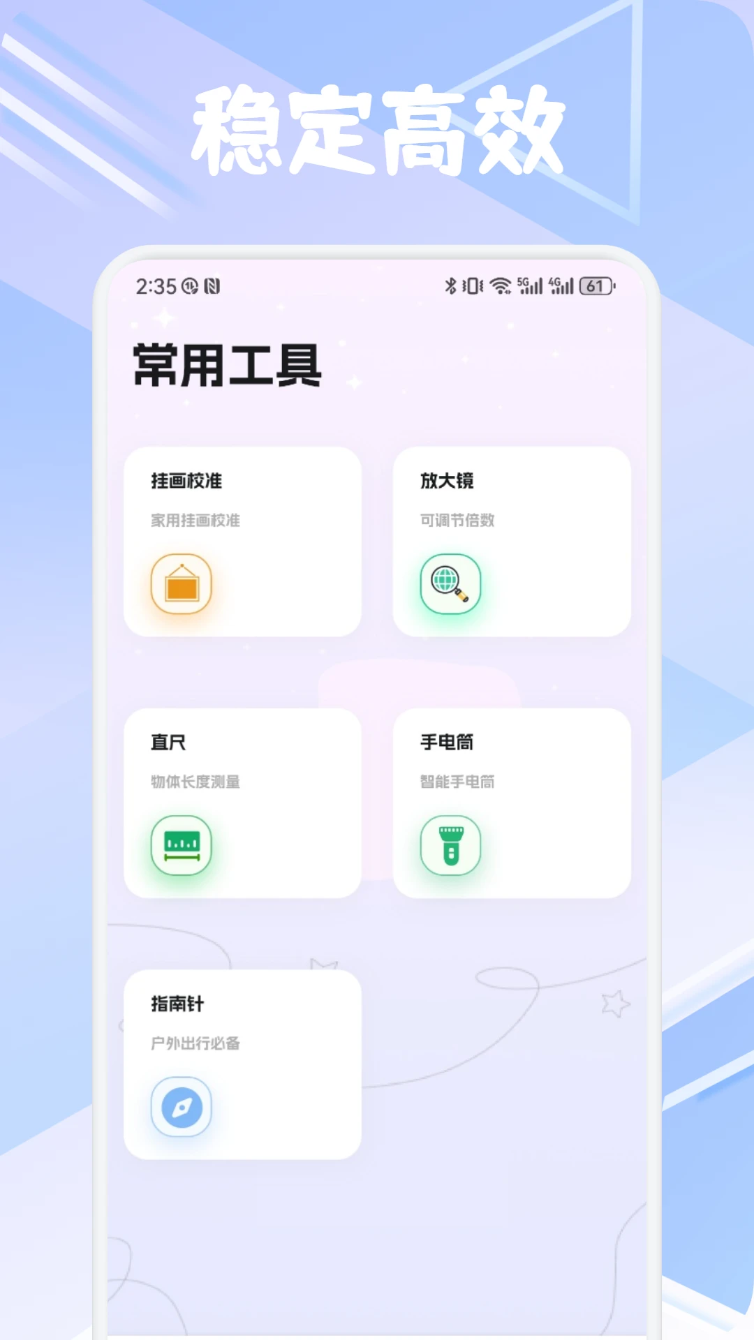 Tachiyomi截图