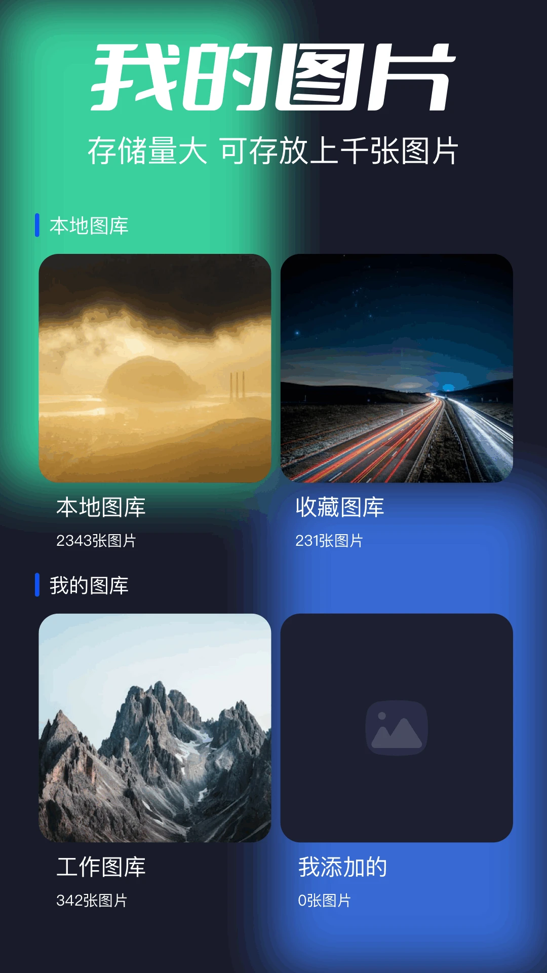 tube4截图