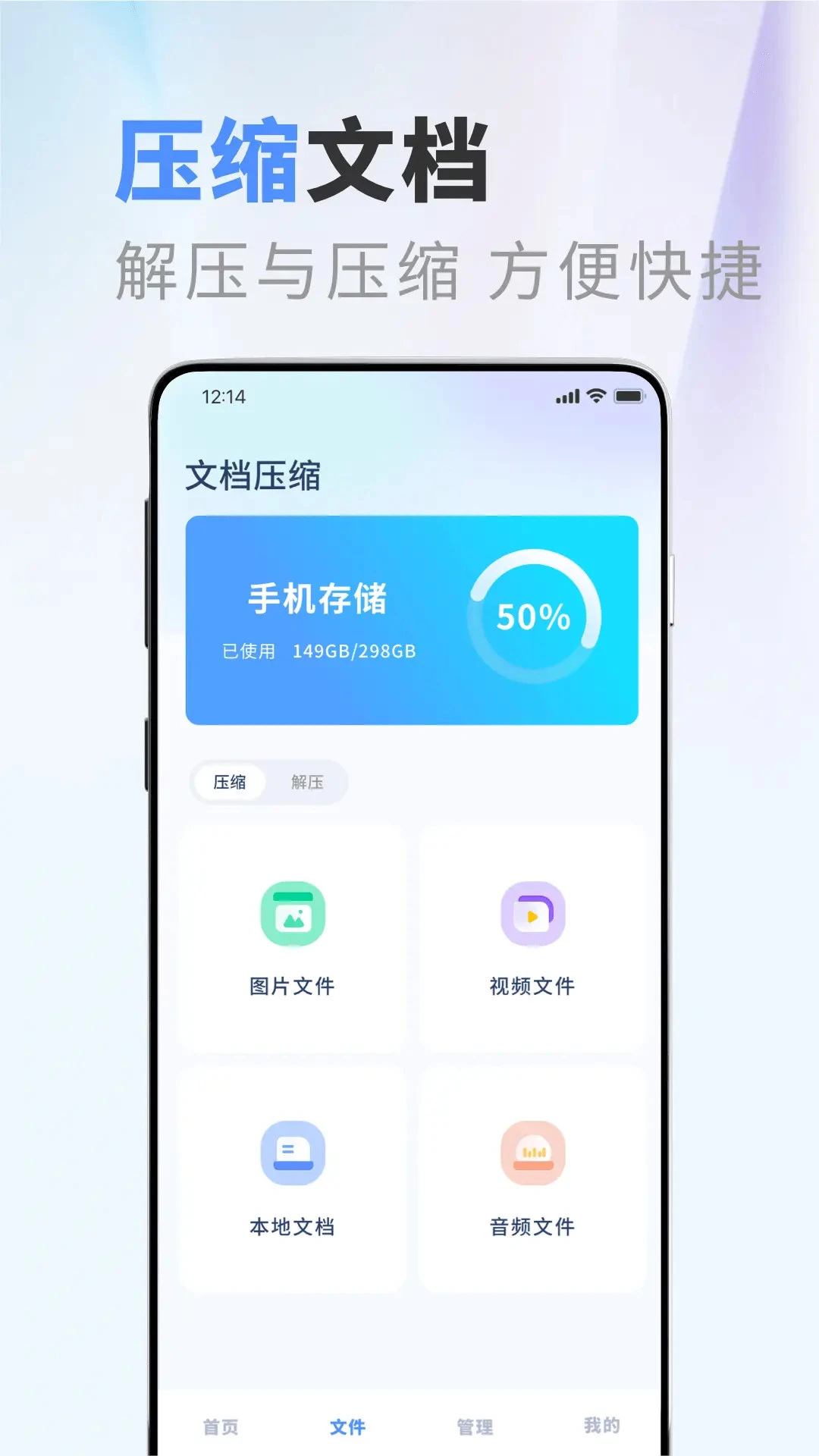 apktool截图