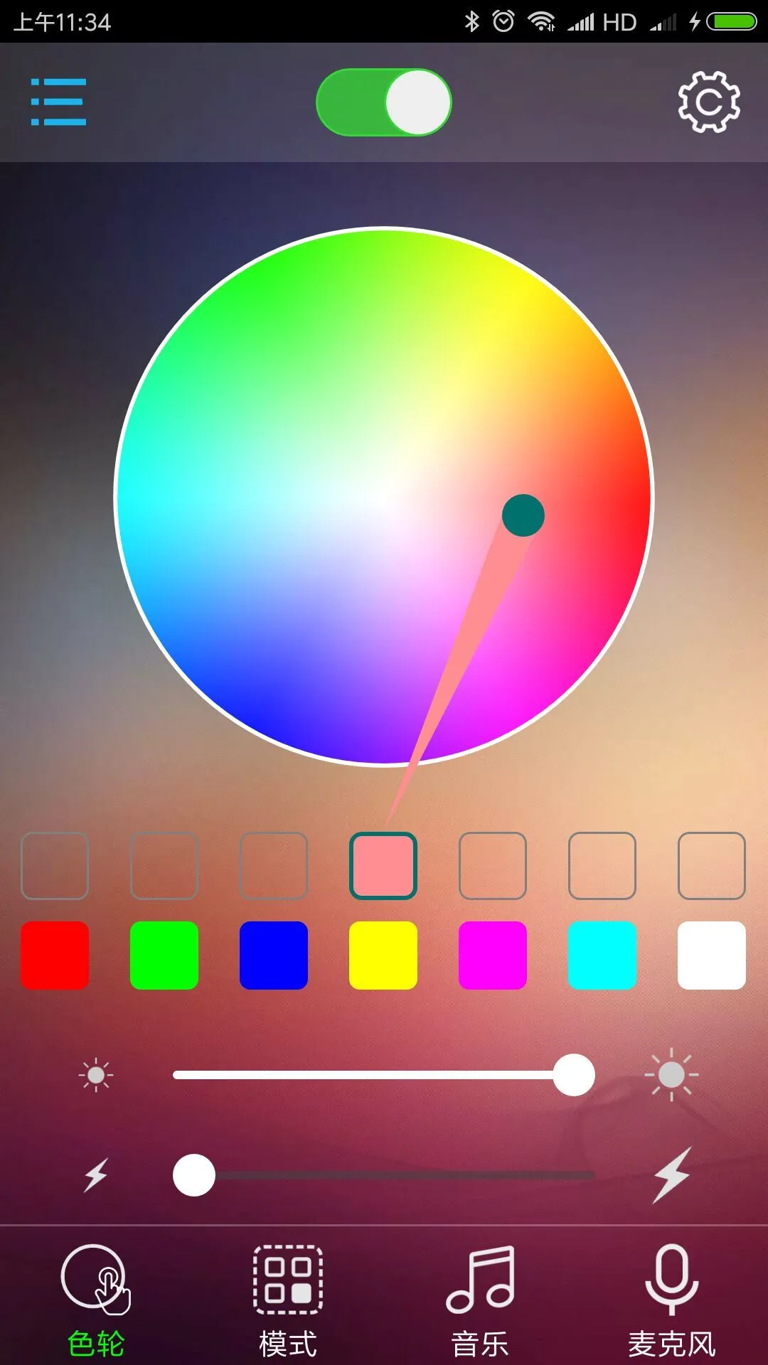BLEDIM2截图