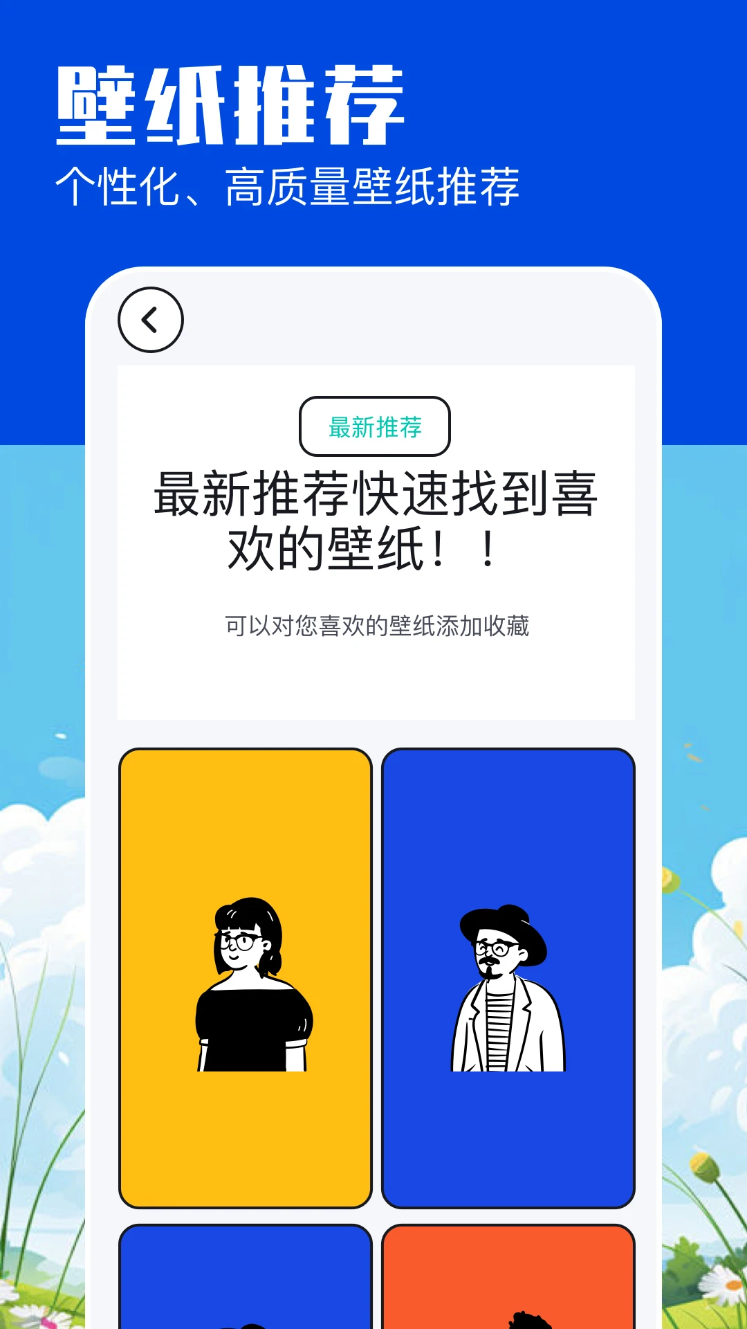 米坛社区截图