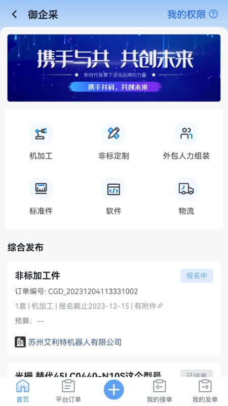 AshtonBOX截图