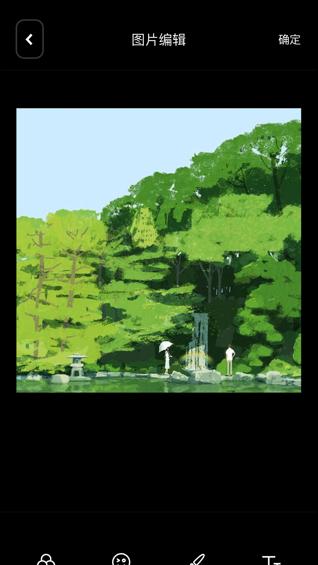 资源大师截图