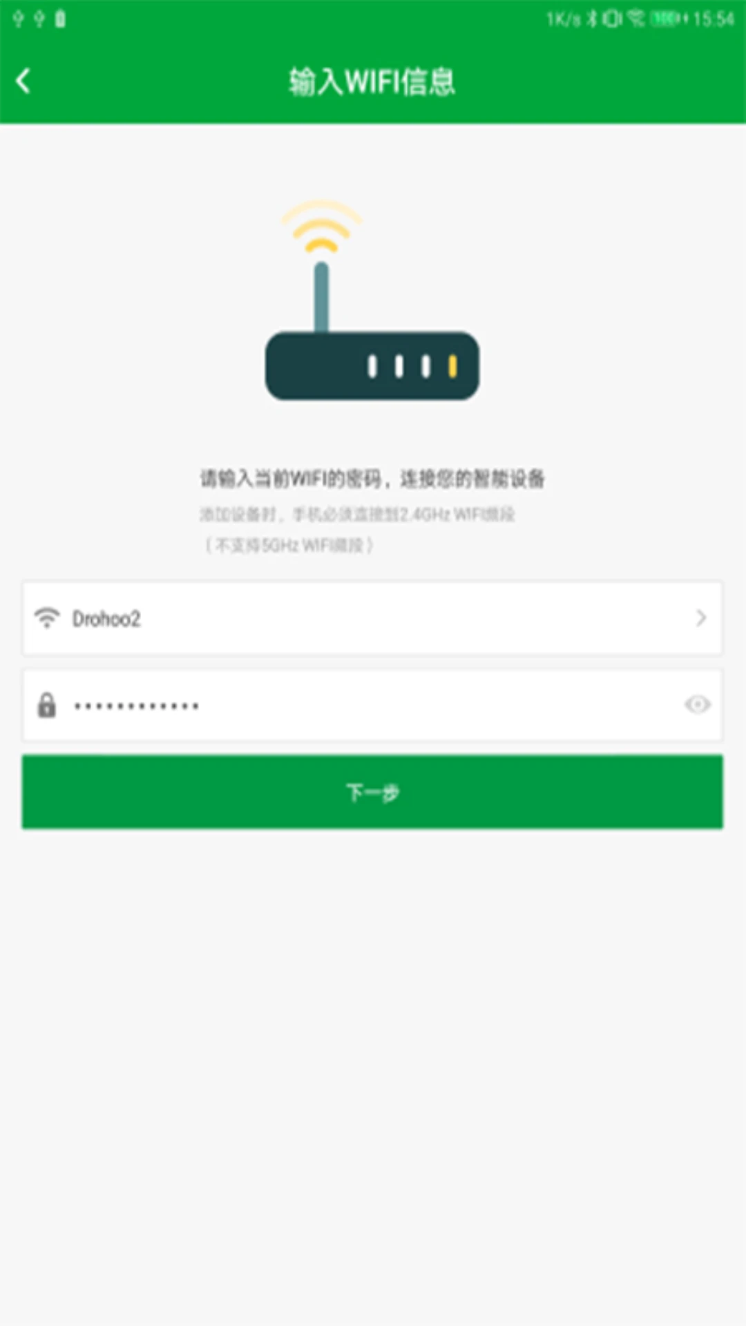 Aimeter仪表截图