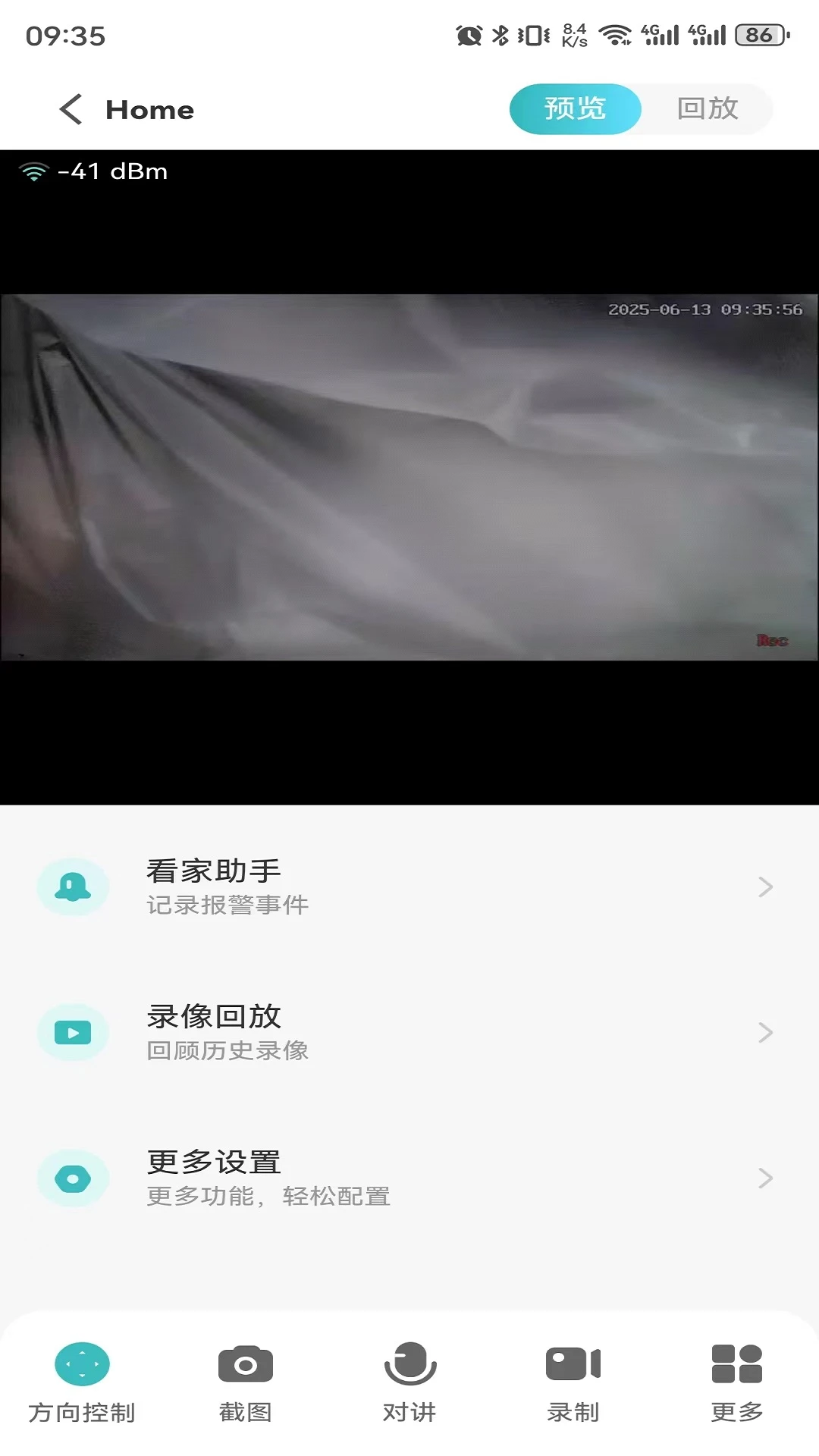 LWS380截图
