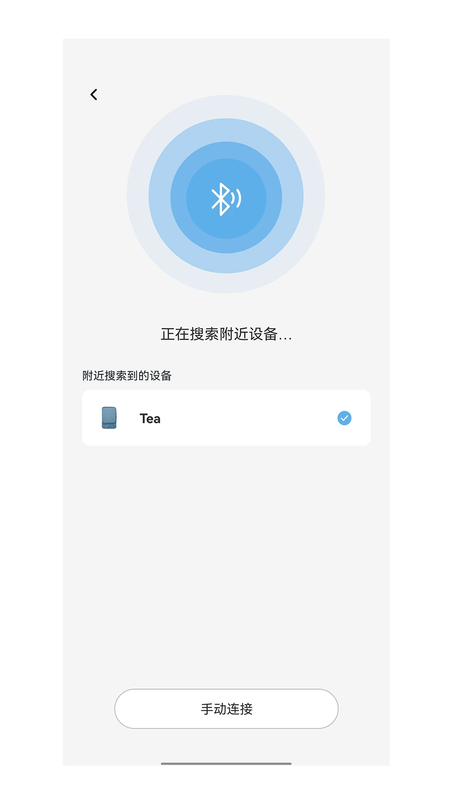 Khadas Audio截图